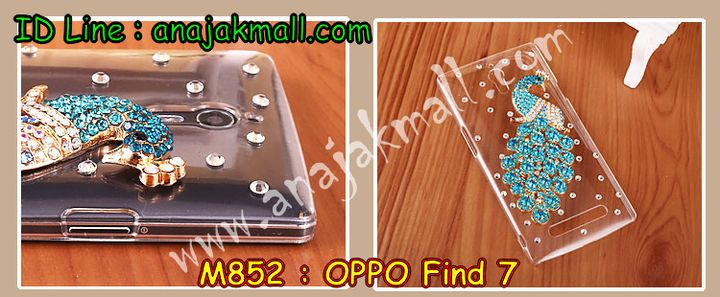 เคส OPPO find7,เคสหนัง OPPO find7,เคสไดอารี่ OPPO find7,เคส OPPO find7,เคสพิมพ์ลาย OPPO find7,เคสฝาพับ OPPO find7,เคสสกรีนลาย OPPO find7,เคสซิลิโคนทูโทนออฟโปไฟน์ 7,เคสแข็งสกรีนลาย OPPO find7a,เคสโชว์เบอร์ oppo find 7a,เคสประดับ oppo find 7,เคสคริสตัล oppo find 7a,เคสนิ่มลายการ์ตูน oppo find 7,เคสแข็งประดับ oppo find 7a,เคสกรอบอลูมิเนียม OPPO find7,เคสแข็งคริสตัล OPPO find7,กรอบโลหะ OPPO find7,กรอบอลูมิเนียม OPPO find7,เคสยางนิ่ม OPPO find7,เคสตัวการ์ตูน OPPO find7,เคสยางลายการ์ตูน OPPO find7,อลูมิเนียมลายการ์ตูน OPPO find7,กรอบโลหะลายการ์ตูน OPPO find7,กรอบโลหะแต่งคริสตัล OPPO find7,เคสอลูมิเนียมแต่งคริสตัล OPPO find7